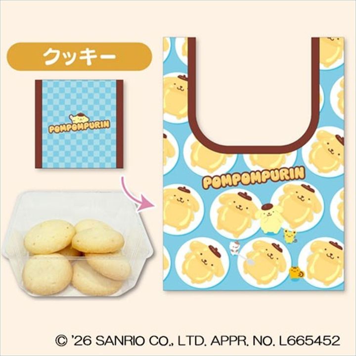 「ポムポムプリンエコバッグ付きクッキー」のイメージ