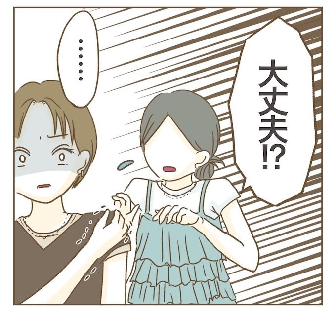 インフルエンサー気取りママ友を成敗した件／ねぼすけ