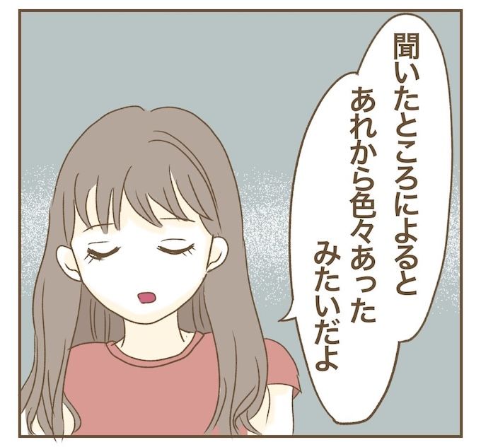 インフルエンサー気取りママ友を成敗した件／ねぼすけ