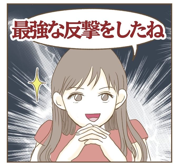 インフルエンサー気取りママ友を成敗した件／ねぼすけ