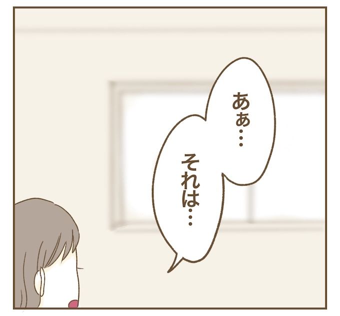 インフルエンサー気取りママ友を成敗した件／ねぼすけ