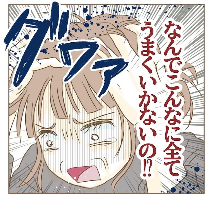 インフルエンサー気取りママ友を成敗した件／ねぼすけ