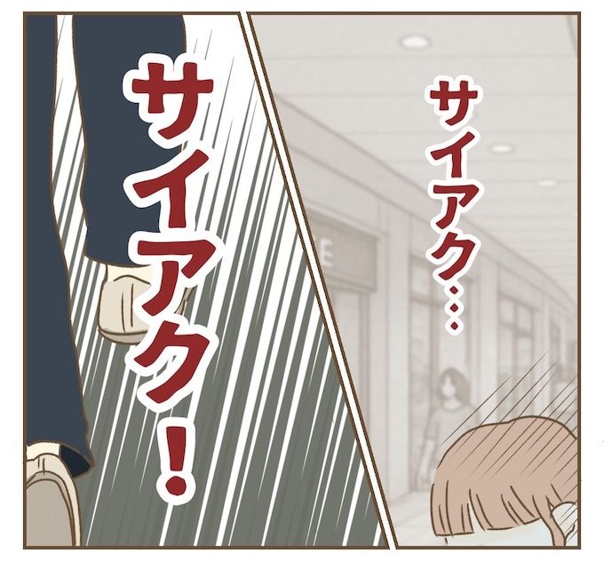 インフルエンサー気取りママ友を成敗した件／ねぼすけ