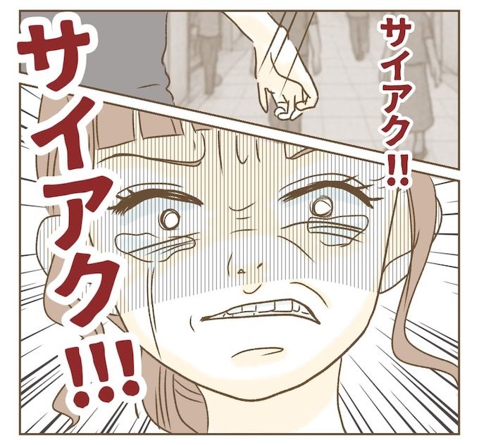 インフルエンサー気取りママ友を成敗した件／ねぼすけ