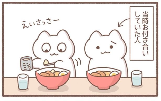 えいさっさー （C）もずく／KADOKAWA