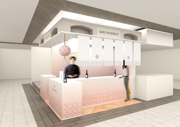 【東京都中央区】桜をイメージした空間で日本酒をテイスティング。「SAKE HUNDRED」がポップアップ開催