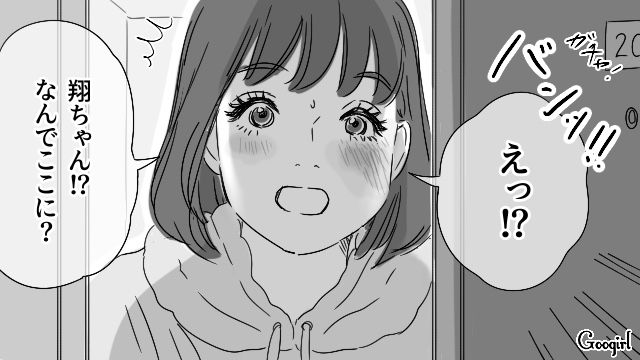 「ぶつけただけ」と言い張る幼馴染の自宅訪問…元旦那から300万を要求された話