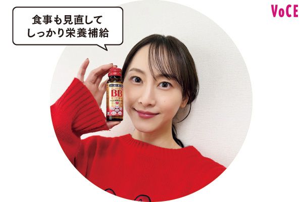 松井玲奈さん「食事も見直して、しっかり栄養補給」、チョコラBB