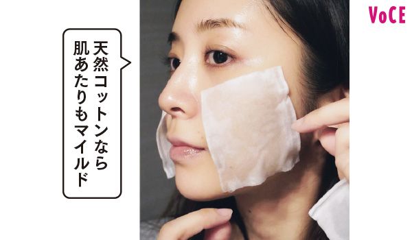 檀友梨花さん「天然コットンなら、肌あたりもマイルド」