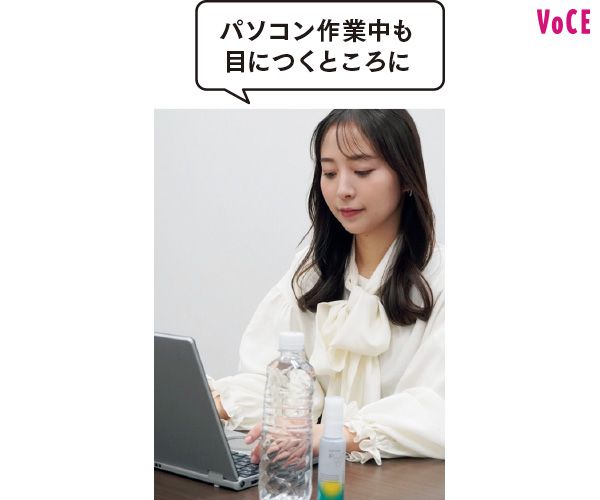 檀友梨花さん「パソコン作業中も目につくところに」