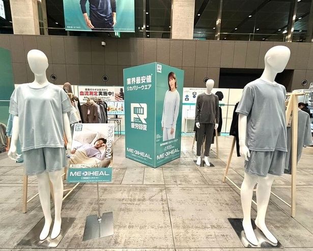 長時間着続けられる優しい触り心地と機能性を両立