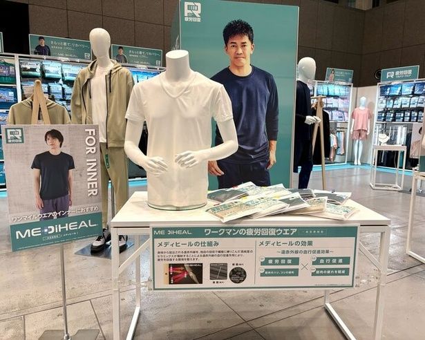 インナーシリーズには吸汗速乾機能も