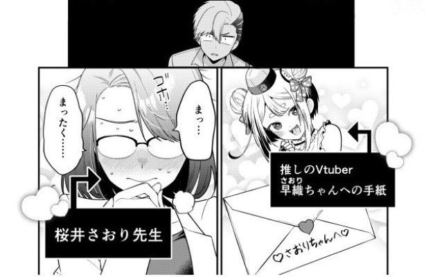 この誤解をどうやって解くのか？ 墨染清(@sumizomesei)