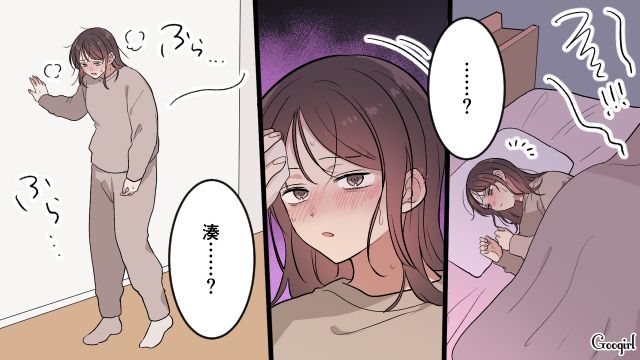 高熱の妻と泣き叫ぶ息子を放置…「死ぬわけじゃないんだから」ヘッドフォンをして爆睡していた夫に気持ちが冷めた話