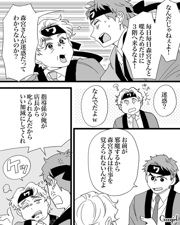 持ち場を離れて美人新入社員につきまとい…同僚に怒られるも「お客様の迷惑だろう？」勘違い発言をした男性の話