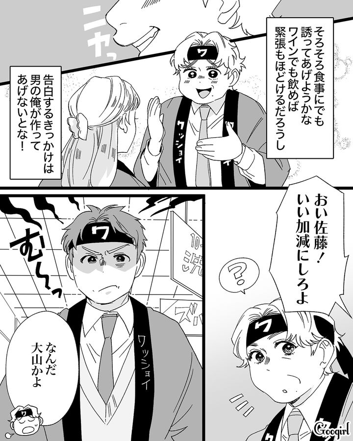 持ち場を離れて美人新入社員につきまとい…同僚に怒られるも「お客様の迷惑だろう？」勘違い発言をした男性の話