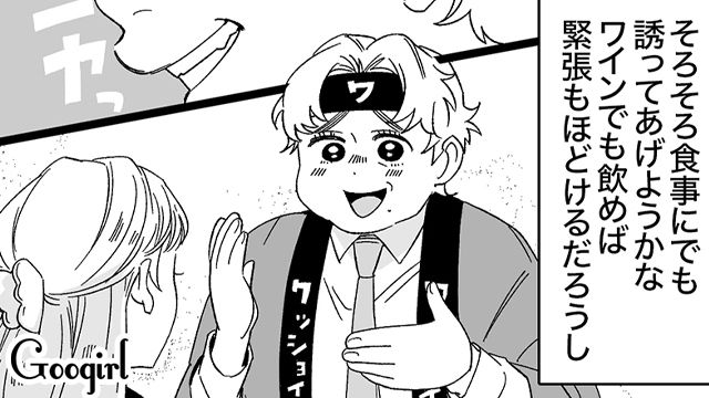 持ち場を離れて美人新入社員につきまとい…同僚に怒られるも「お客様の迷惑だろう？」勘違い発言をした男性の話