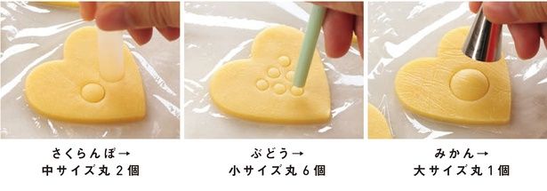 ストローを使って丸くくりぬく （C）きゅうり／KADOKAWA