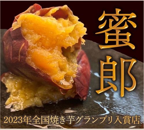 【静岡県浜松市】「第3回芋フェス！IN浜松城」出店者を発表！人気スイーツや多彩なグルメが登場