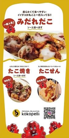 【静岡県浜松市】「第3回芋フェス！IN浜松城」出店者を発表！人気スイーツや多彩なグルメが登場