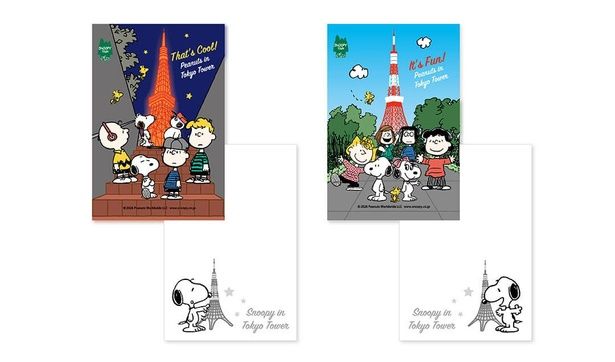 「アートカード2枚セット」(330円)