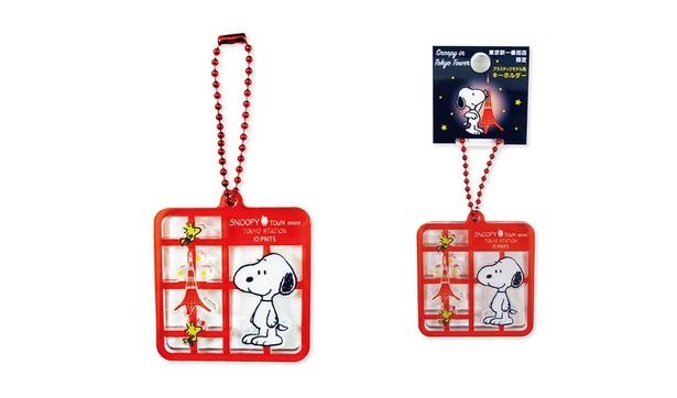 「プラスチックモデル風キーホルダー」(660円)