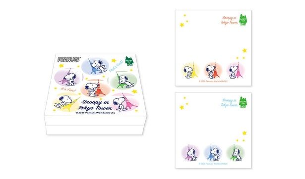 「ブロックメモ」(440円)