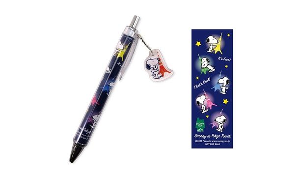 「ボールペン」(非売品)