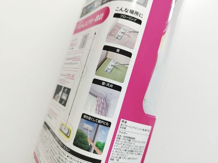 『クイックルワイパー』のホントの実力！わが家で試してレポートします【ラク掃除♪】