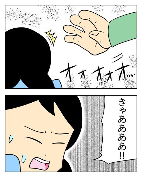 ヤバい目で見てくる義父／じむ