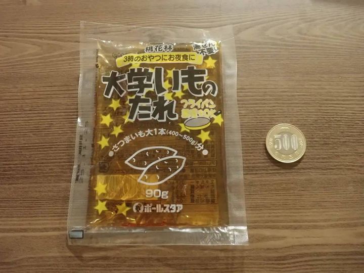 DAISO(ダイソー)：ポールスタア 桃花林 大学いものたれカレンダー90g