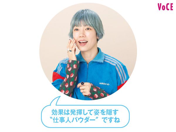 paku☆chanさん「効果は発揮して姿を隠す“仕事人パウダー”ですね」