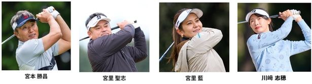 日本ゴルフ界を牽引してきたレジェンドと現役プロが一堂に会する、スペシャルトークショーも実施