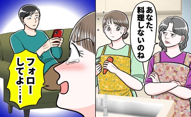 義家族トラブル イメージカット