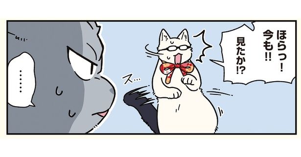 兄が見えているもの （C）清水めりぃ／KADOKAWA