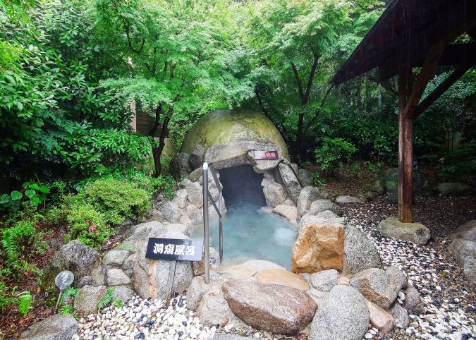 ルートイン グランティア福岡宮若 洞窟風呂