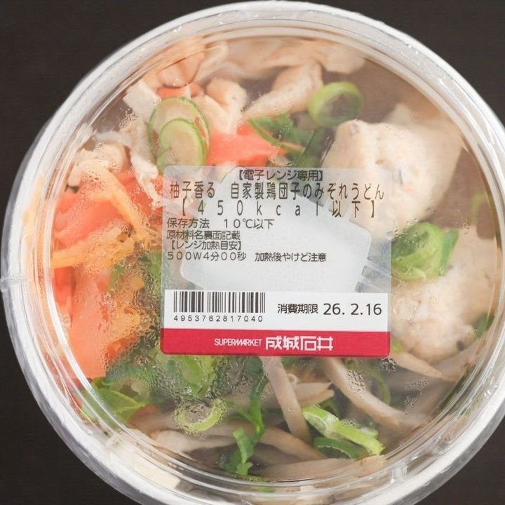 レンチンだけ！お店レベルのうどんを自宅で堪能しよう