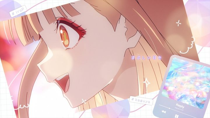 映画『超かぐや姫！』、「Reply」MV場面カット （C）コロリド・ツインエンジンパートナーズ width=