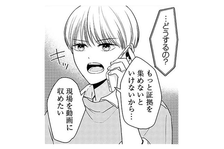 繁忙期を装った不倫。証拠を集めたい妻が本格的に動き出した【今日も浮つく、あなたは燃える サレ妻が不倫現場に凸る話 #5】