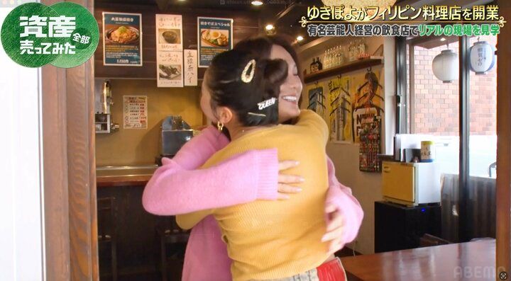 【写真・画像】 2枚目