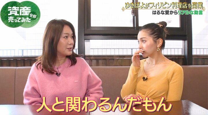 【写真・画像】「卒業祝いもあげたのに…」はるな愛、防犯カメラに映っていた“大好きな元従業員”の窃盗被害を告白 2枚目