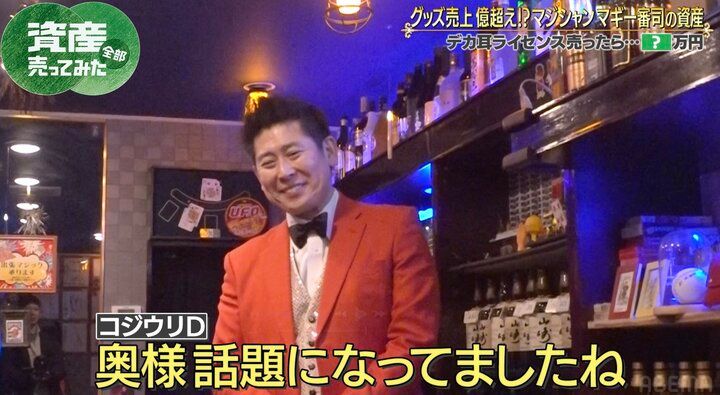 【写真・画像】「美しい奥さま！」マギー審司の家族写真にスタジオ沸く 3児の父、名古屋を拠点に活動 2枚目