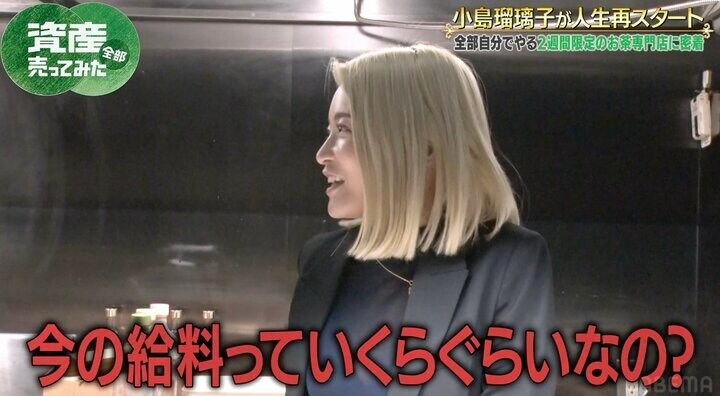 【写真・画像】こじるりのマネージャーは小学生時代からの“相方” 地元・千葉の遊歩道で覚悟のオファー「仕事辞めてくれないか？」 2枚目