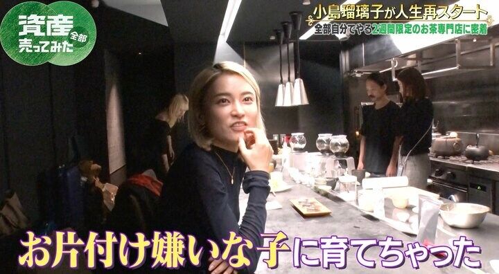 【写真・画像】こじるり母が出演、娘の意外な“弱点”明かす 「お片付け嫌いな子に育てちゃった（笑）」 2枚目