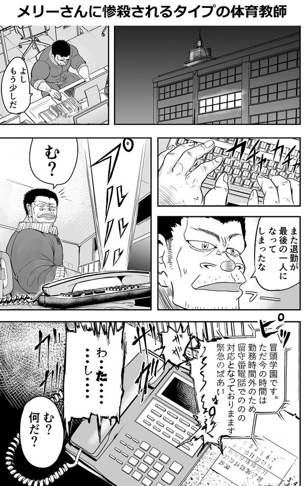 画像提供：酒井大輔(@sakai0129)