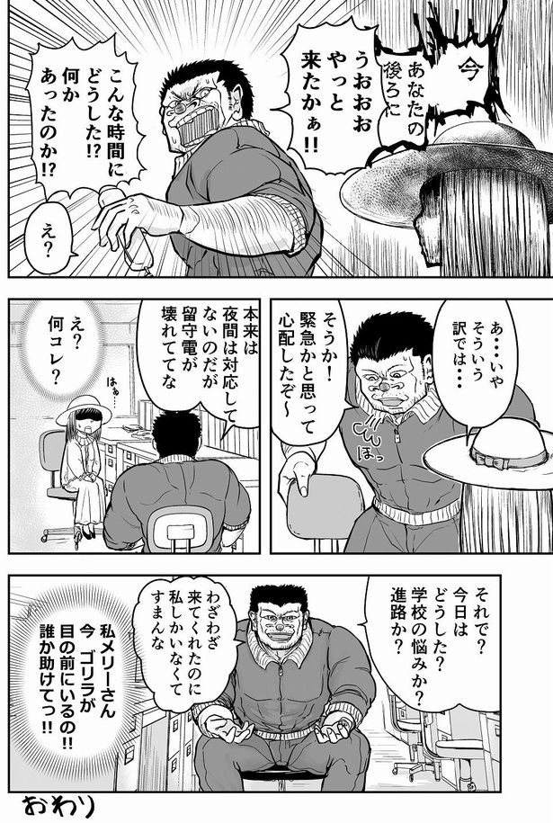 画像提供：酒井大輔(@sakai0129)