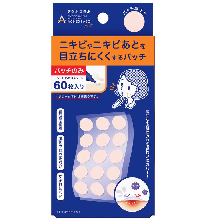 アクネスラボのニキビ用夜用ポイントパッチ 60枚入り