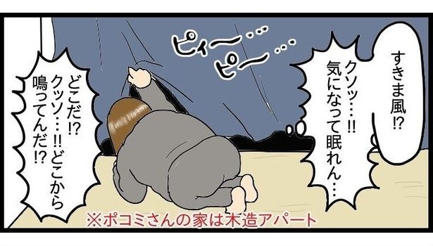 どこから音が鳴っているのか、一向にわからない… ポコミ(@k_pokomi)