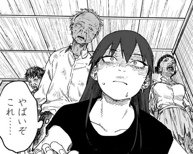 街はゾンビだらけ、助けの来ぬままアパートで共同生活継続中！