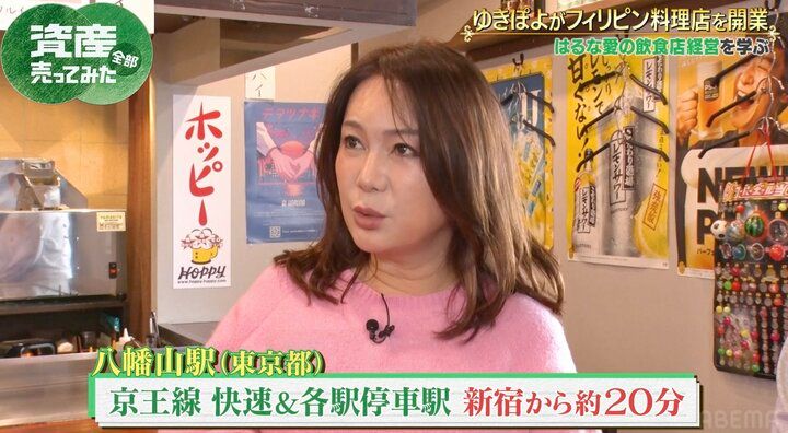 【写真・画像】「内装500万円…」はるな愛、都内で経営するお好み焼き店の“リアルな初期費用”を告白 2枚目